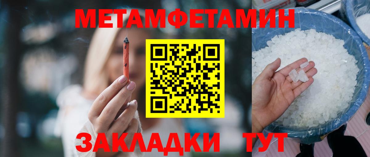 Амфетамин Premium Наро-Фоминск