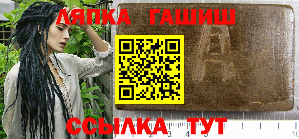 ГАШ AMNESIA HAZE  Гашиш гашик  Наро-Фоминск  Вход с VPN 