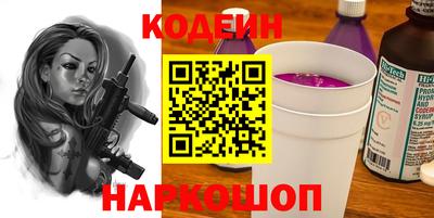 крисы Севастополь