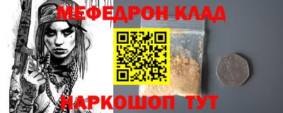 крисы Севастополь