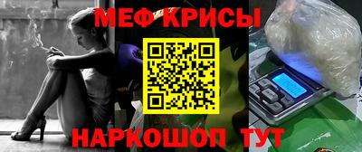 ешки Северобайкальск