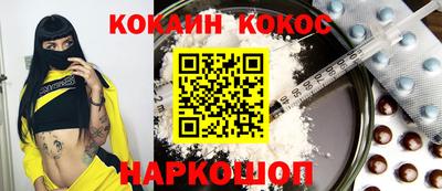 крисы Севастополь