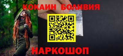 крисы Севастополь