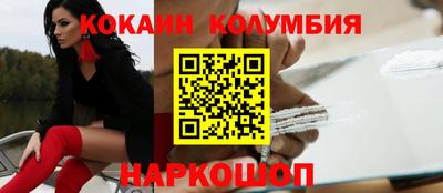 ешки Северобайкальск