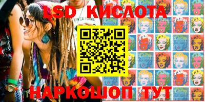 крисы Севастополь
