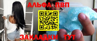 альфа пвп VHQ Свободный