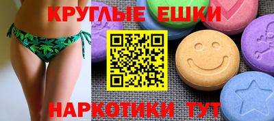 крисы Севастополь