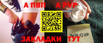 крисы Севастополь