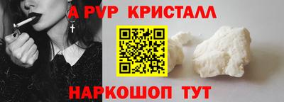 альфа пвп VHQ Свободный