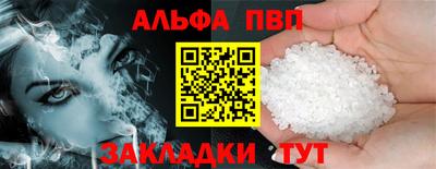 крисы Севастополь