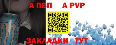 крисы Севастополь
