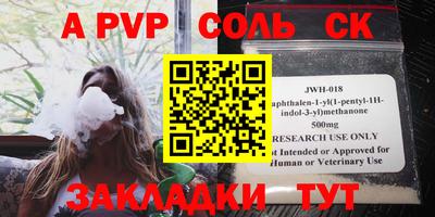ешки Северобайкальск