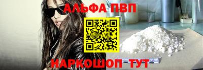 альфа пвп VHQ Свободный