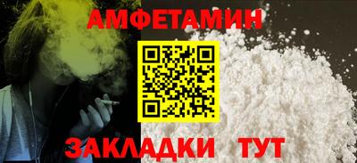 ешки Северобайкальск