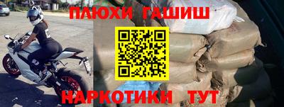 ешки Северобайкальск