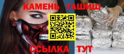 ешки Северобайкальск