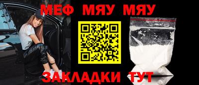 ешки Северобайкальск