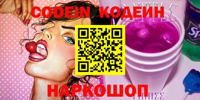 ешки Северобайкальск