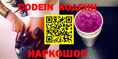 ешки Северобайкальск