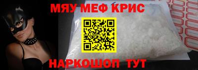 ешки Северобайкальск