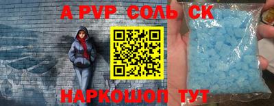 альфа пвп VHQ Свободный