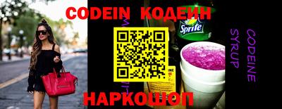 крисы Севастополь