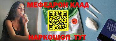 ешки Северобайкальск