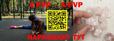 ешки Северобайкальск