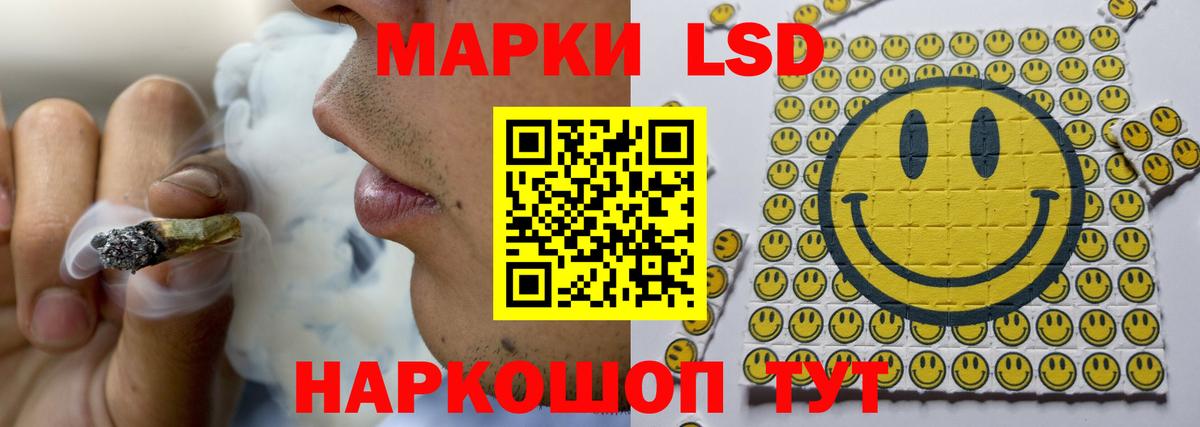 LSD-25 экстази кислота  Лсд 25 экстази кислота  Наро-Фоминск  Вход с VPN 
