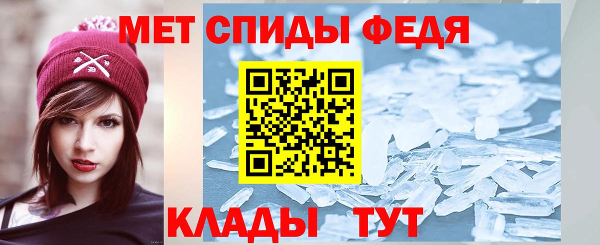 Конопля  МЕФ  Вход с VPN  Наро-Фоминск  ГАШ  МЕФ кристаллы 