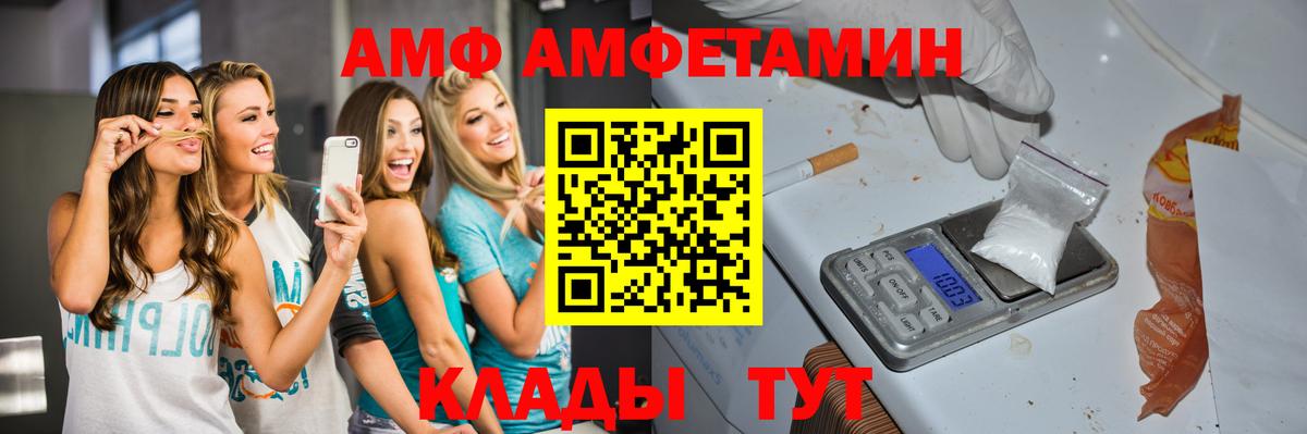 МЕТАМФЕТАМИН мет Наро-Фоминск