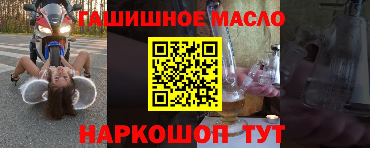 Дистиллят ТГК вейп Наро-Фоминск