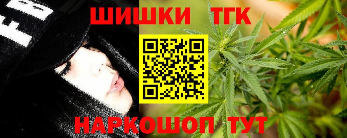 Бошки Шишки SATIVA & INDICA  Шишки марихуана OG Kush  Наро-Фоминск  Вход с VPN  Марихуана White Widow 